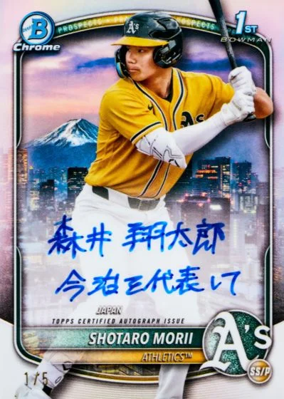 【Bowman Chrome 1/1  】田中将大 Beckett 9.5 NY Bowman Chrome 1/1 】田中将大 Beckett 9.5 NY Bowman Chrome 1